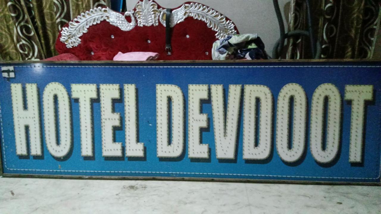 Hotel Devdoot Rádzsgír Kültér fotó